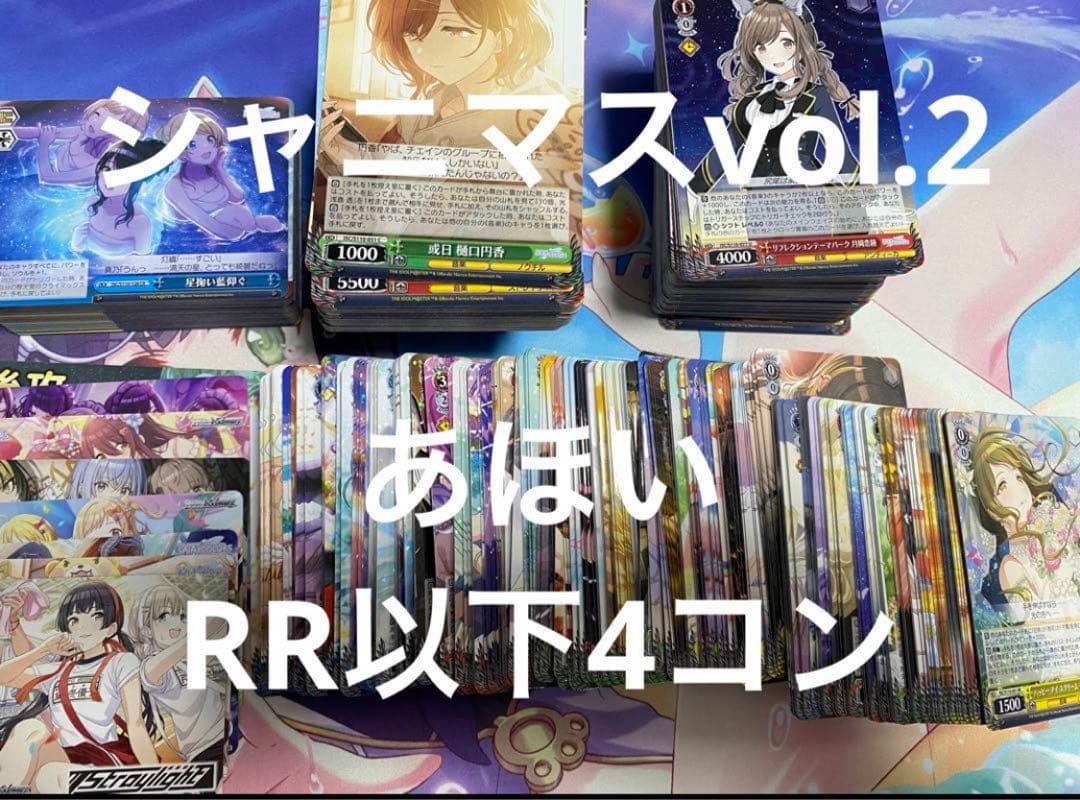 ヴァンガードカード【約／9137枚】大量放出！【ダブり、小キズ気に