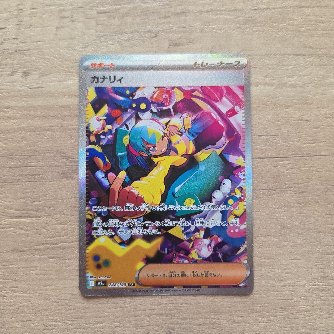 Chaostcg シュタインズゲート SR SC ホイル まとめ 牧瀬紅莉栖