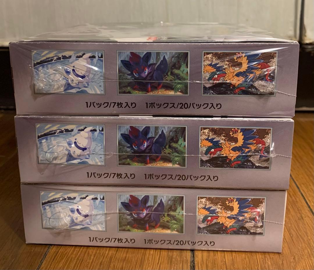 ポケモンカード ホワイトフレア3BOX シュリンク付き【即購入可能】