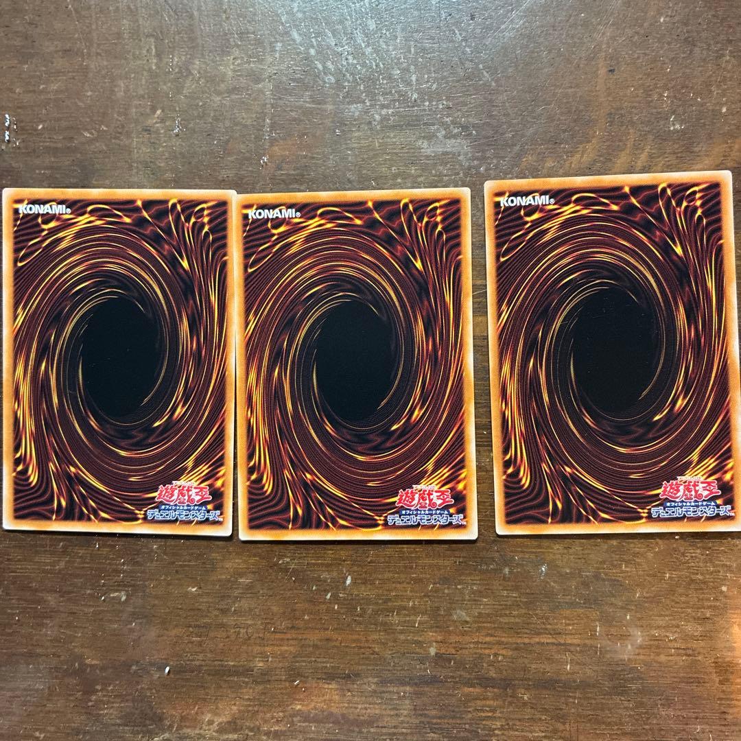 魔轟神ルリー25thレア＋ノーマル2枚