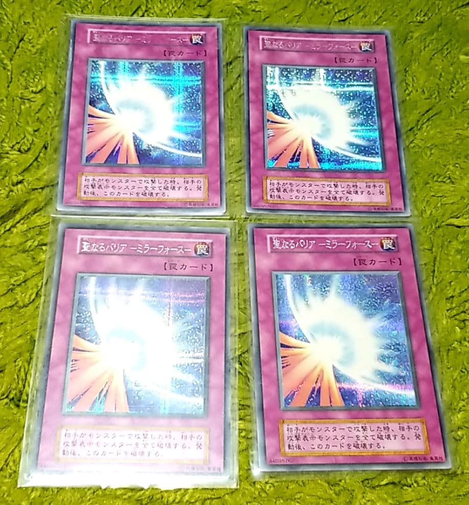 遊戯王 初期 １２３枚まとめ売り