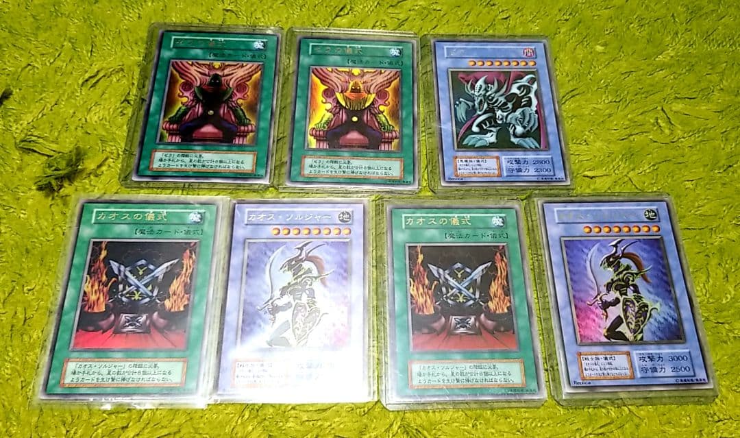 遊戯王 初期 １２３枚まとめ売り
