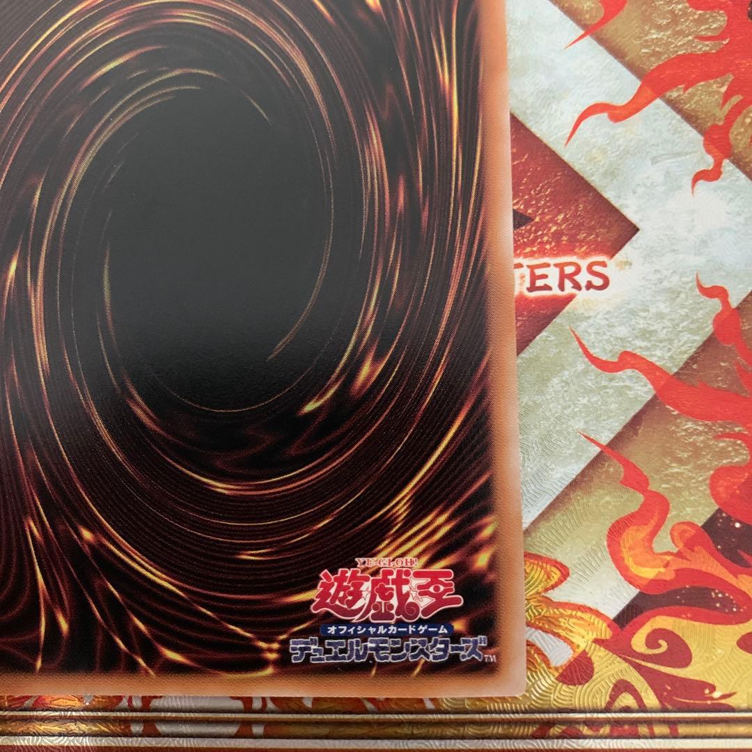 青眼の白龍　25thシークレットレア