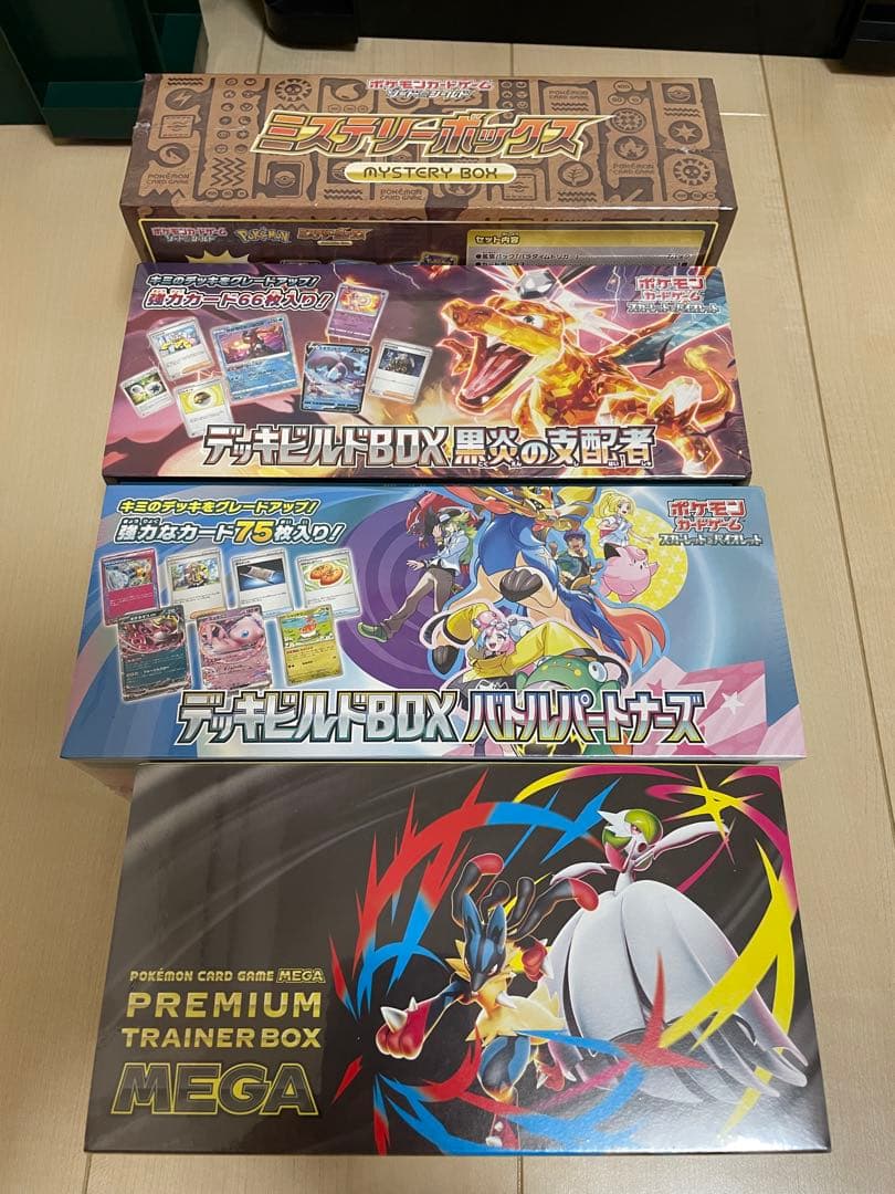 ポケモンカード151 特別セット　まとめ売り　引退品
