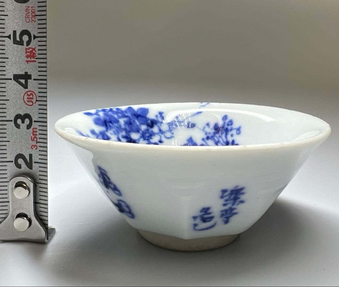 唐物 釉裏紅韋駄天紋筆筒 大清康煕年製 款 中国美術 古玩 文房四宝 SH45