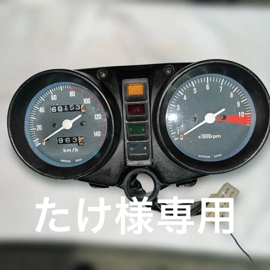 HONDA 純正 当時物 メーター 本体 スピードメーター タコメーター