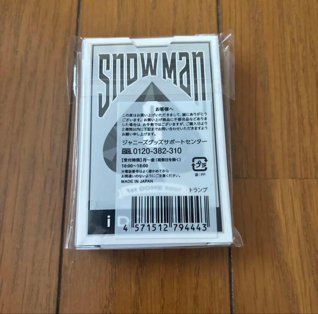 匿名配送 Man 1st DOME tour 2023 i DO ME