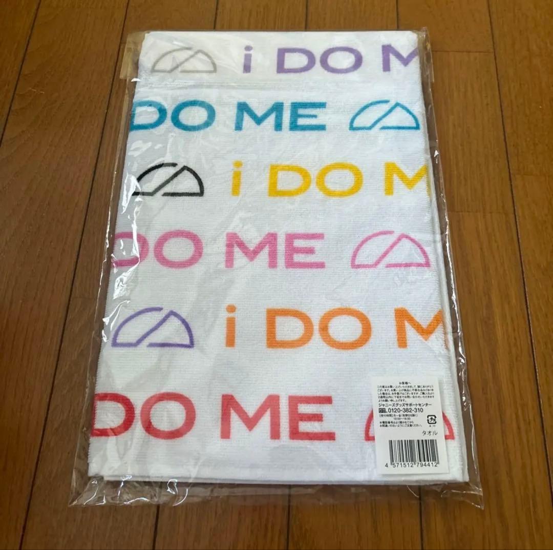 匿名配送 Man 1st DOME tour 2023 i DO ME