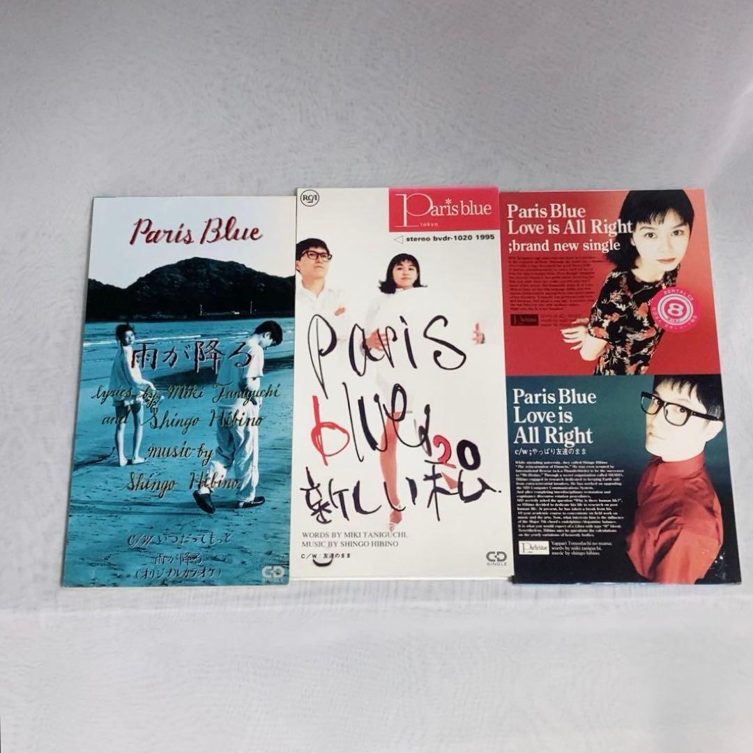 FD様 リクエスト 4点 まとめ商品 - メルカリ