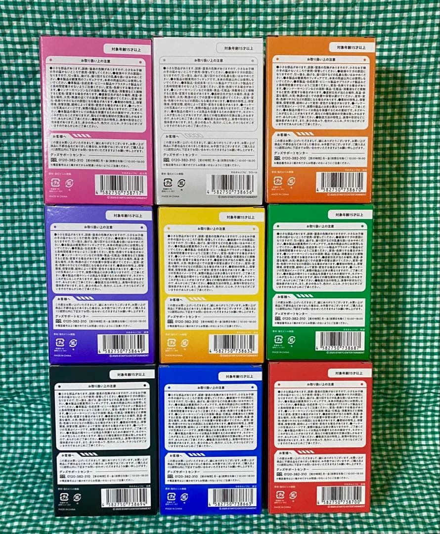 ★Man Dome Tour 2025-2026 ONすのチルソフビ★