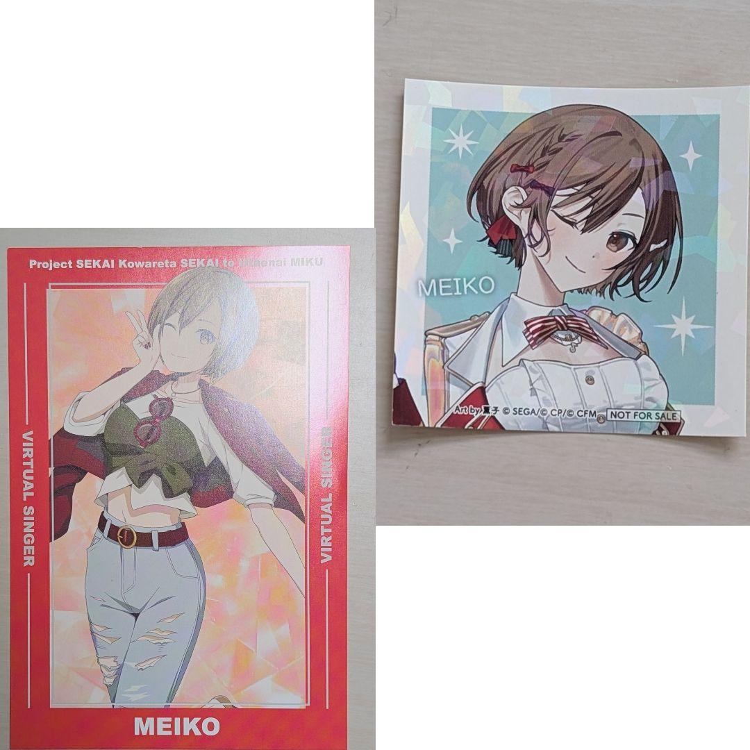 プロセカ MEIKO まとめ売り バラ売り️⭕️ - メルカリ
