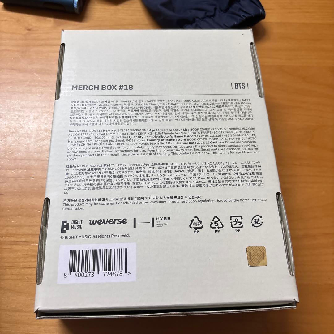 BTS MERCH BOX #18 GOLDEN グク