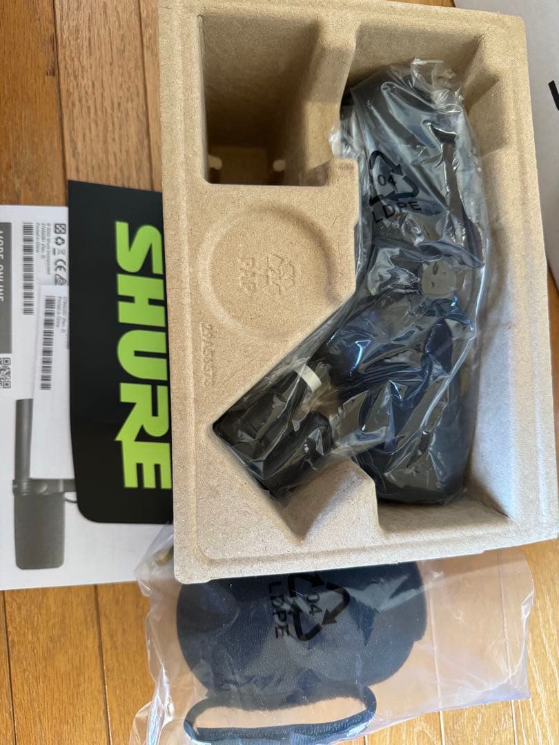 Shure SM7dB ダイナミックマイク
