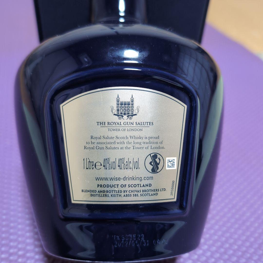 ROYAL SALUTE 21年 ブレンデッドスコッチウイスキー 空瓶と箱 - メルカリ