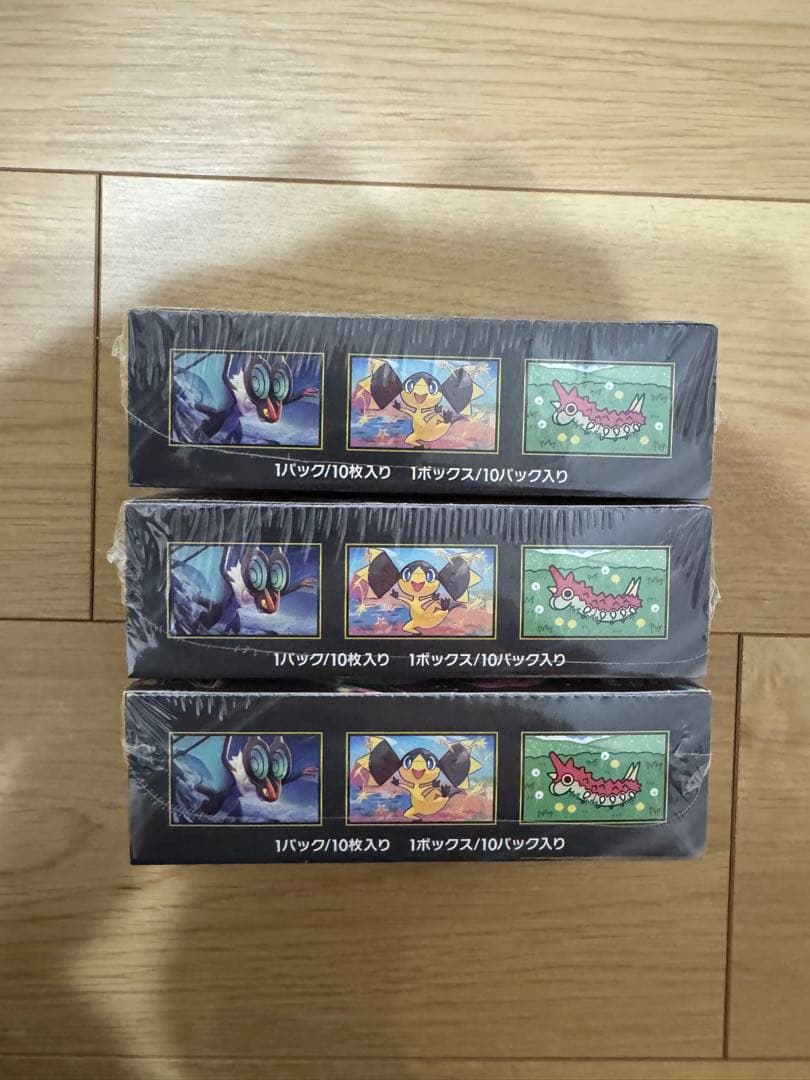ポケモンカードゲーム MEGA EX ボックス 3個セット　シュリンク付き