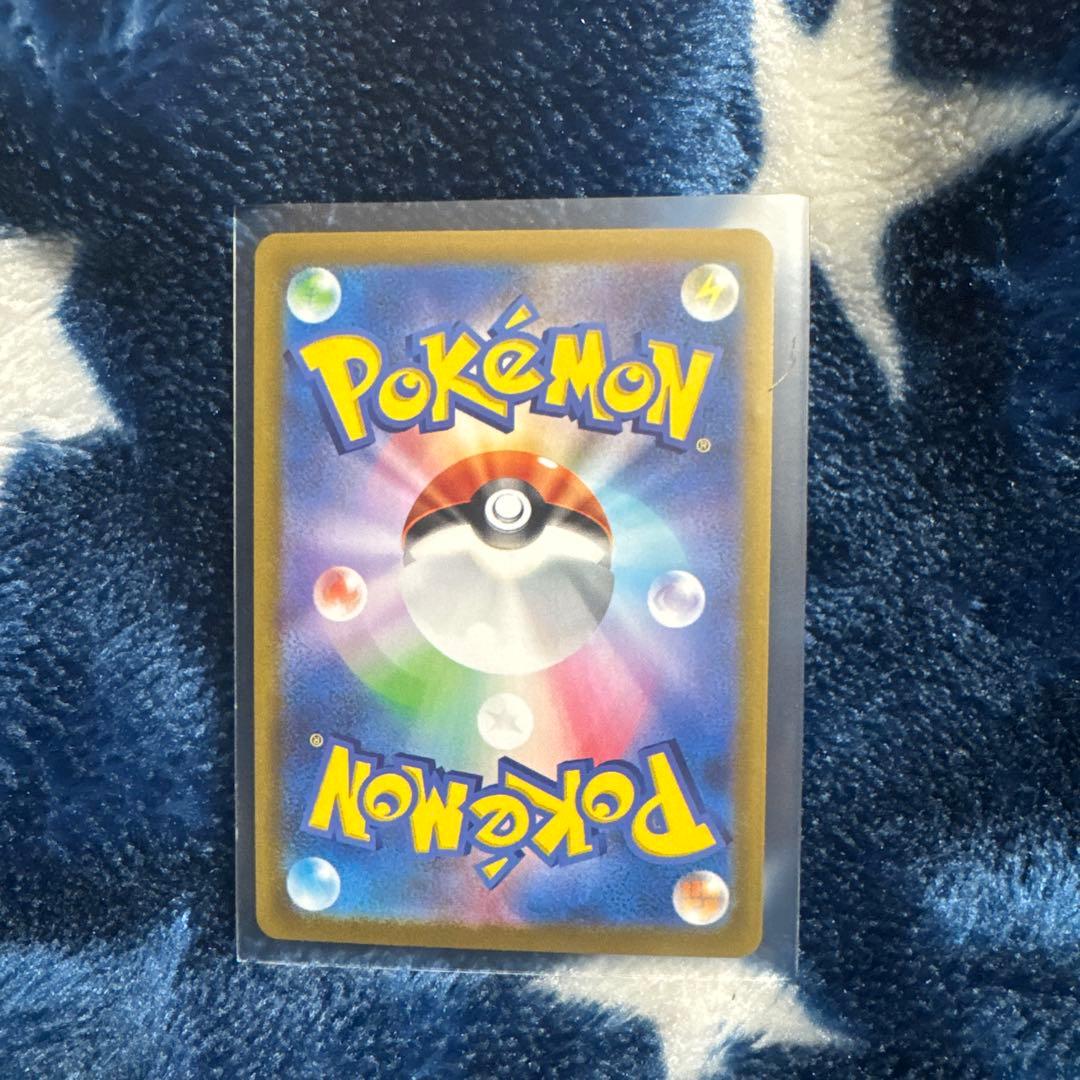 【美品】ポケモンカード　メガリザードンx ex sar 110/80 M2