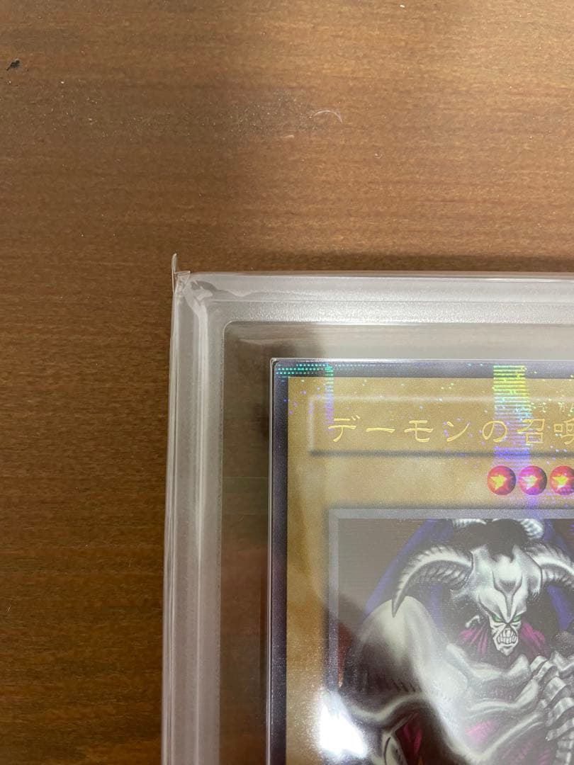 【本日限定価格】デーモンの召喚 パラレル ARS10