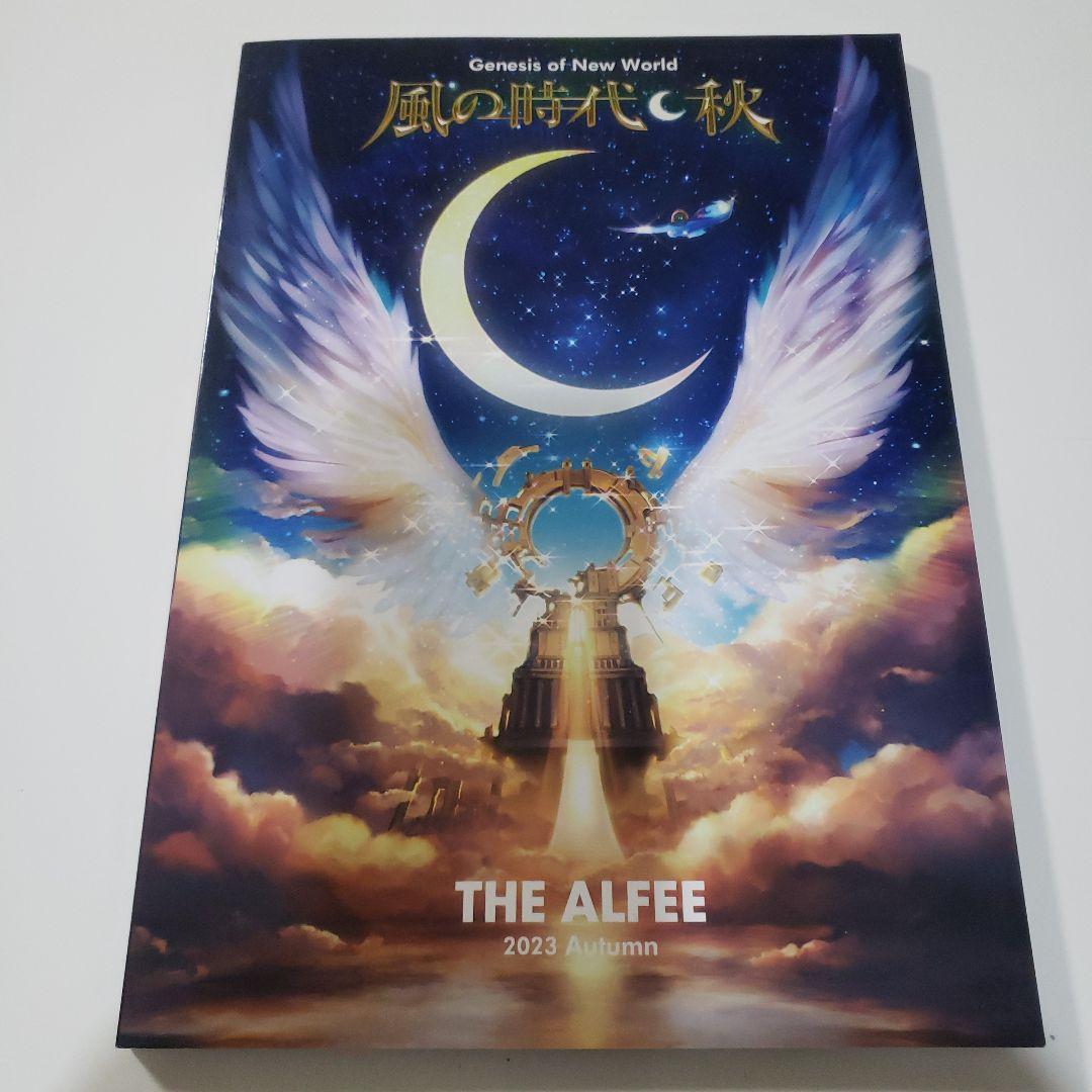Genesis of New World 風の時代◀︎秋 THE ALFEEパンフ