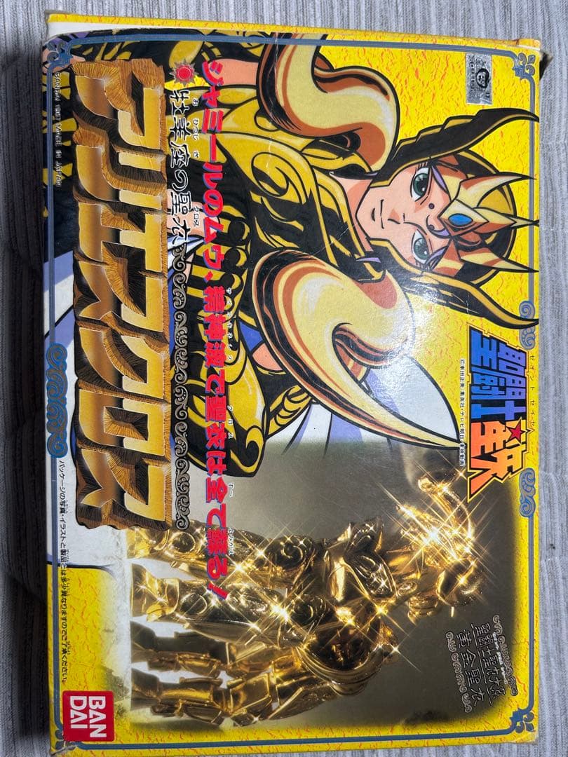 聖闘士星矢　アリエスクロス