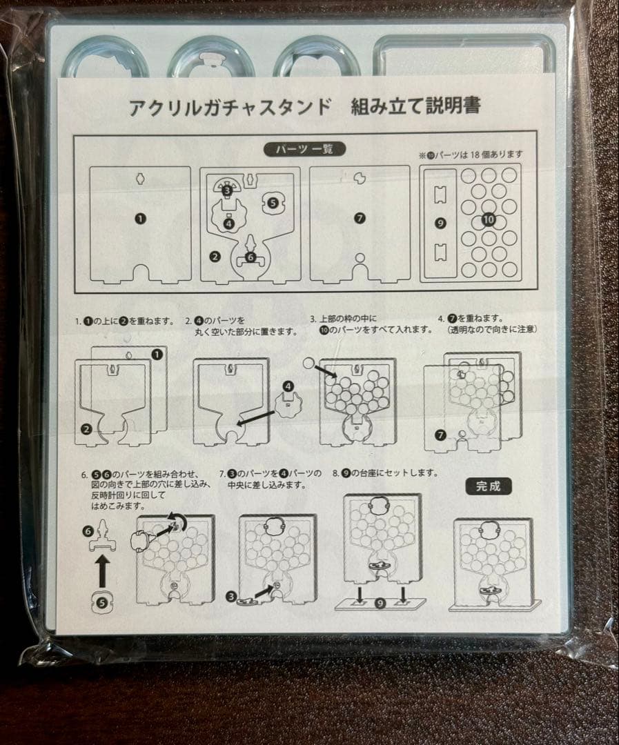 Ado はのガチャガチャです。 はちゃん アクリルスタンド マーズ - メルカリ