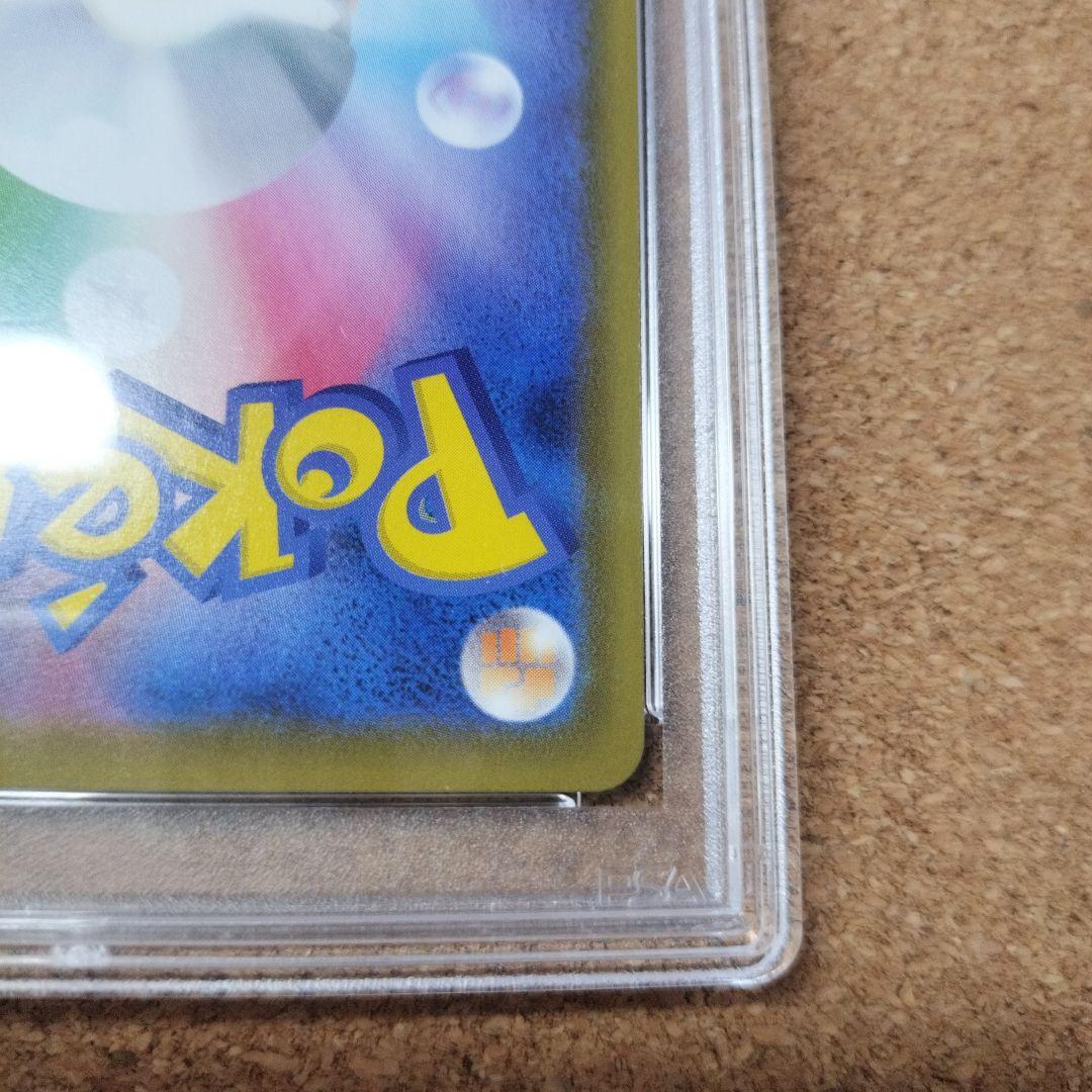 ゴールデンピカチュウ　25th　PSA10 1枚 ポケカ