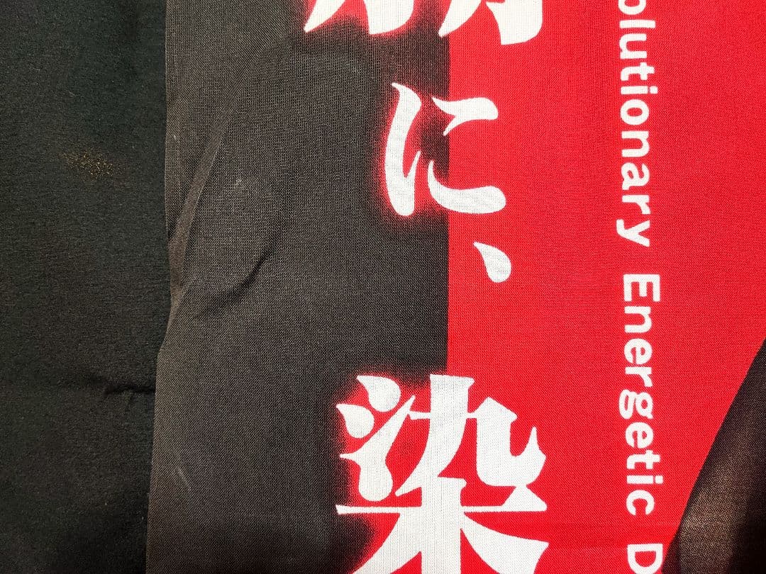 超希少】beatmania IIDX 11 IIDX RED 販促タペストリー - メルカリ