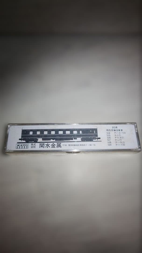 Nゲージ 機関車　客車　レール　パワーユニットセット　ジャンク品