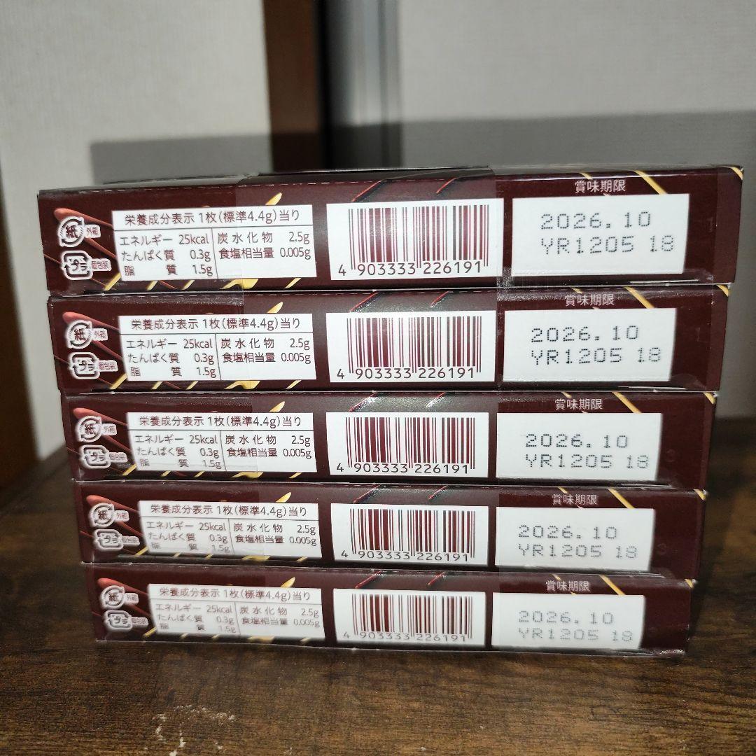 超絶残り福箱【すみっコぐらしテーブル】