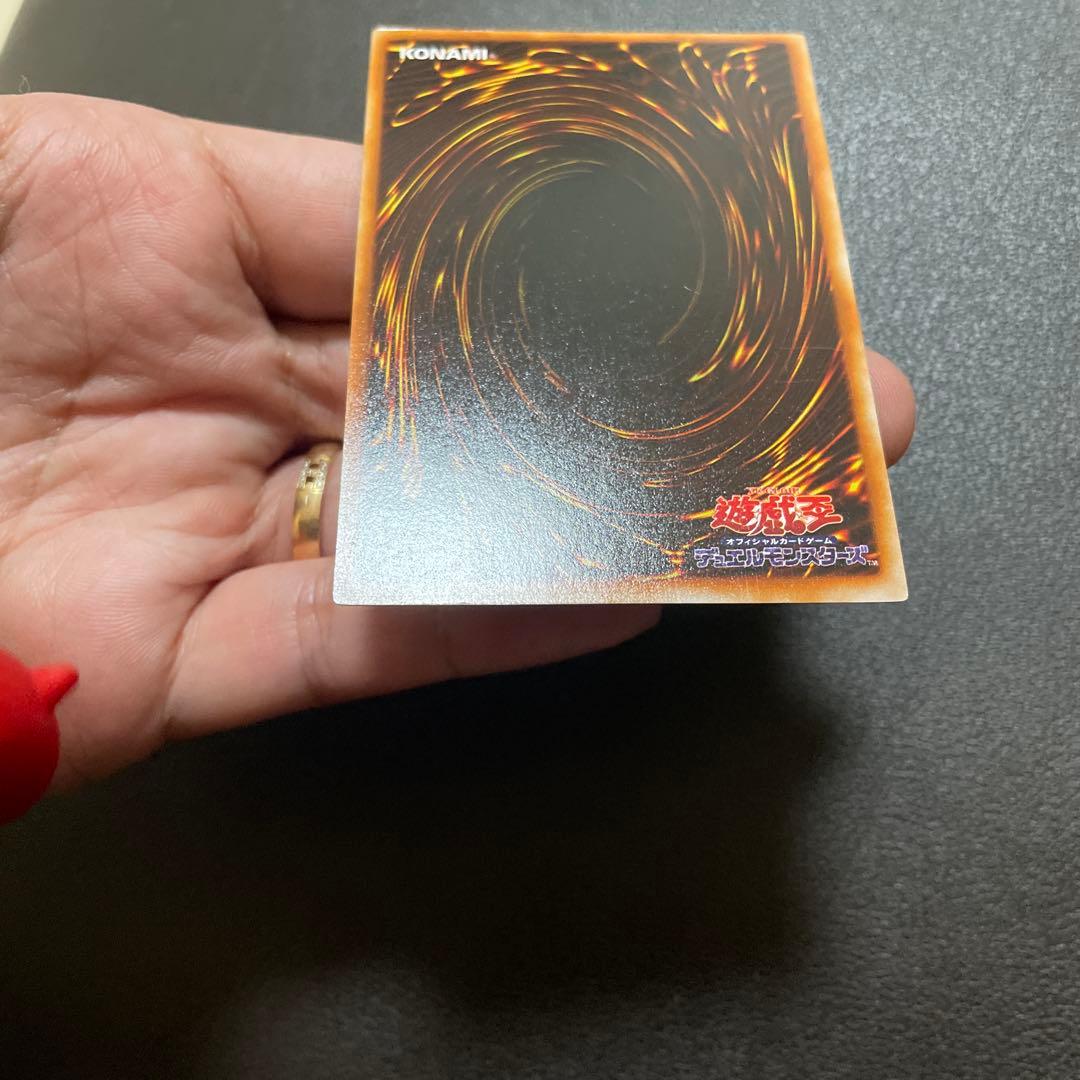 遊戯王 青眼の白龍　初期