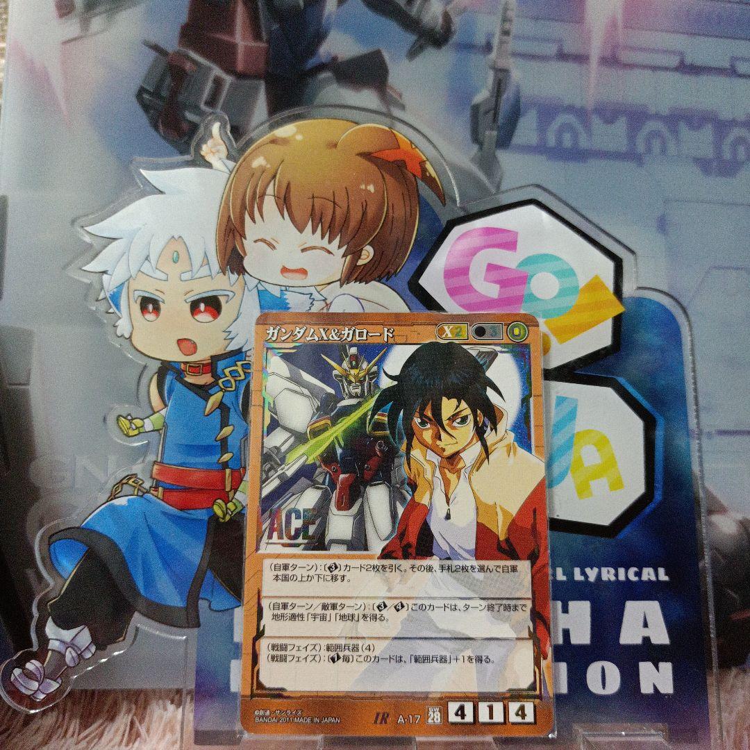 ガンダムウォー 茶 ACE ガンダムX＆ガロード 28弾 絶対戦力