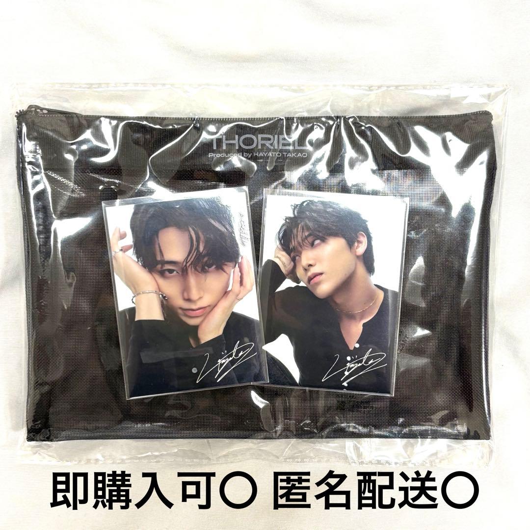 高尾颯斗 THORIEL購入特典 メッシュポーチ トレカ HAYATO - メルカリ