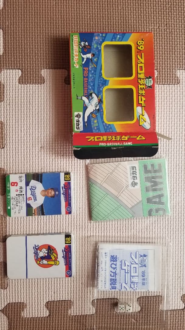 タカラプロ野球カードゲーム1989年度中日ドラゴンズ