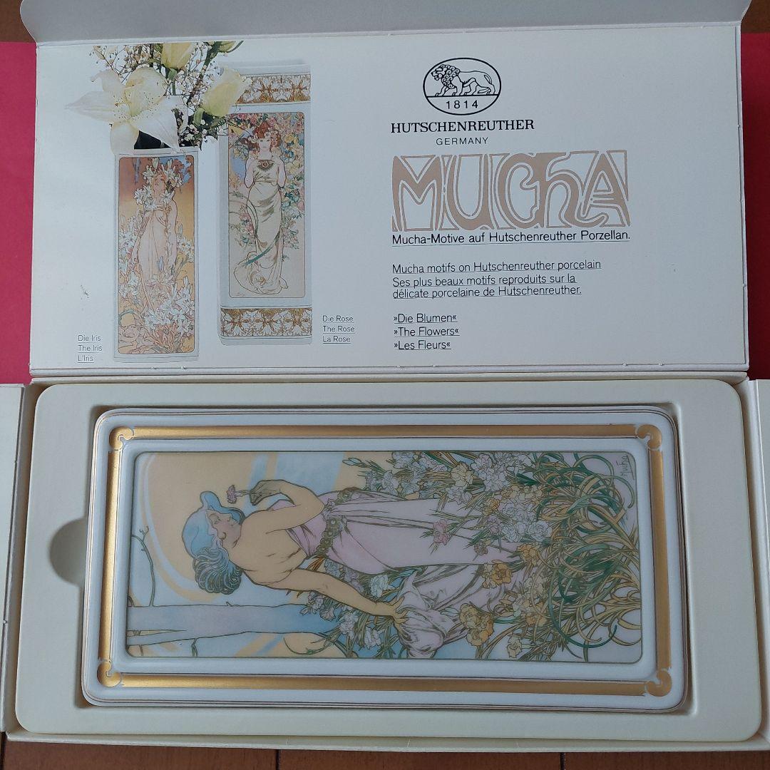 【フッチェンロイター】アルフォンス・ミュシャ 陶器の飾り