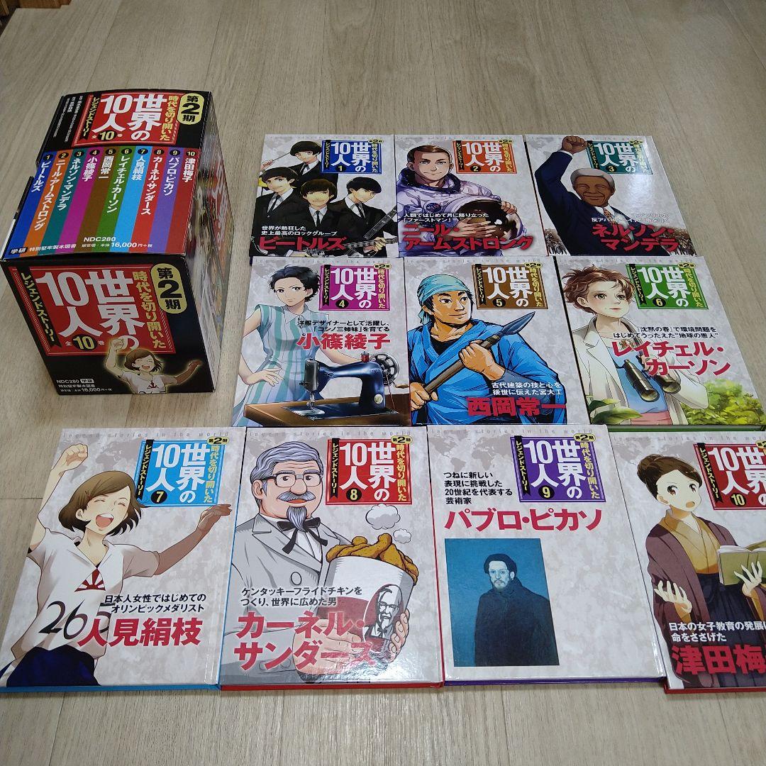 新編漢文選 思想歴史シリーズ 列女伝 呂氏春秋 晏子春秋 セット 明治