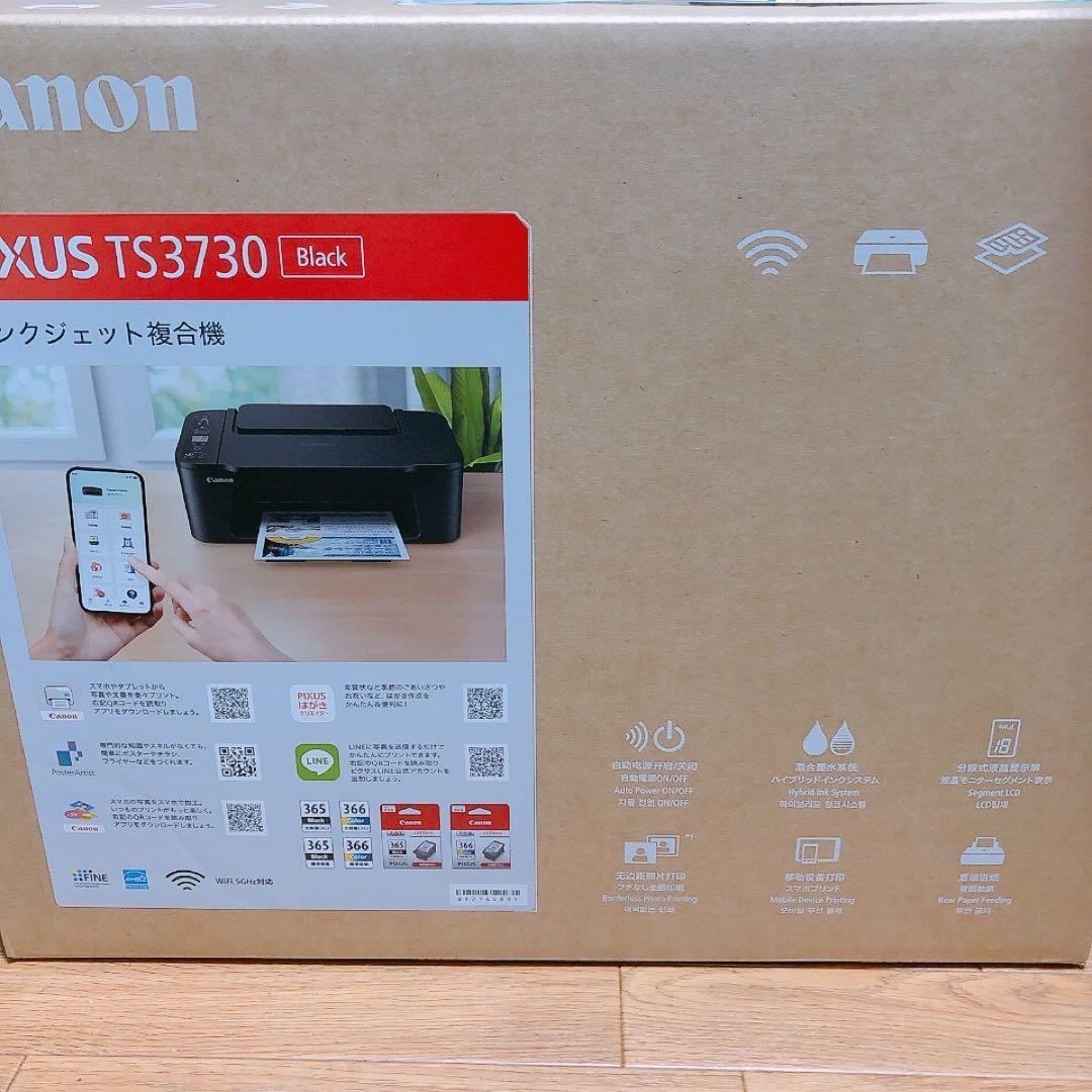 未使用TS3730 CANON プリンター コピー機 本体 年賀状 XX04 - メルカリ