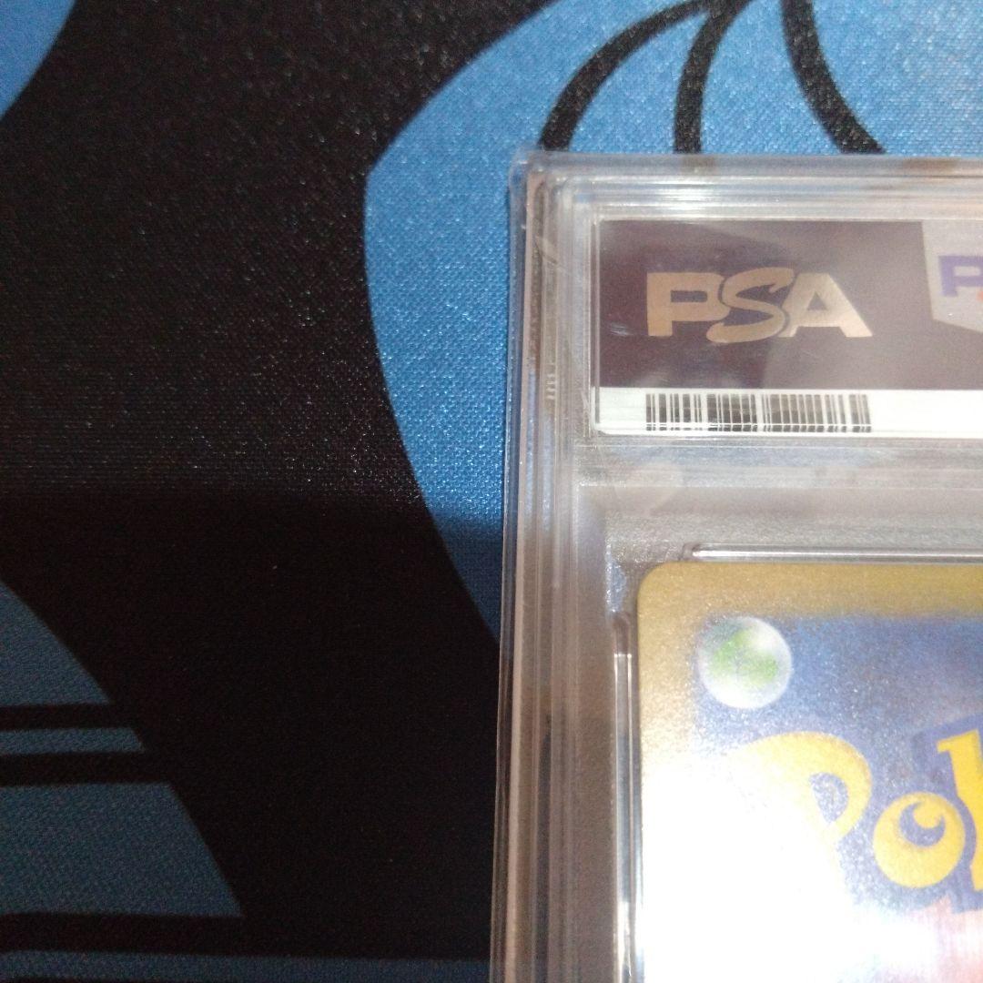 ポケモンカード　ポケカ　ブラッキーex　sar　psa10　テラスタルフェスex