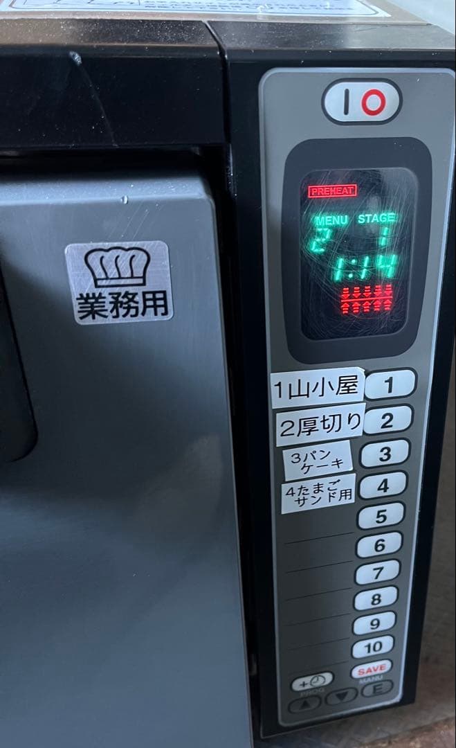 2019年製 マグナ 高速レンジオーブンMEWS605S 単相200v 50hz