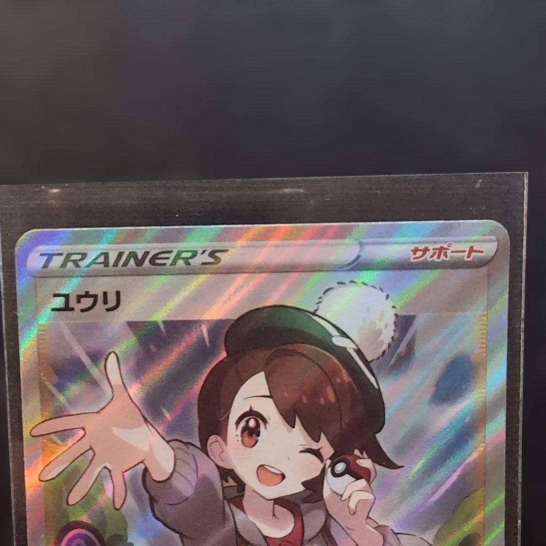 ポケモンカード　ユウリSR ミュウツーv SR カイSAR