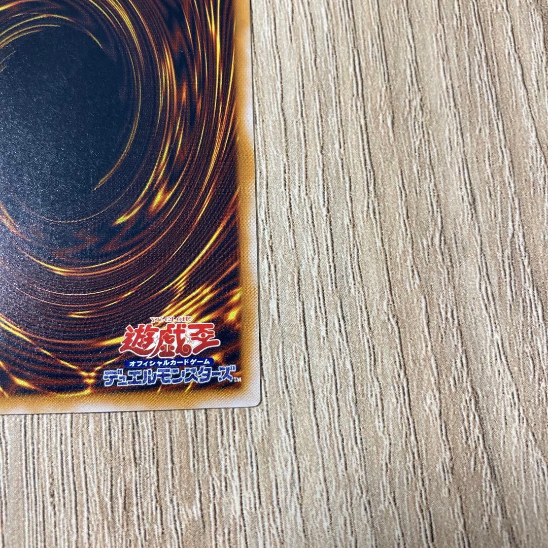 遊戯王 青眼の白龍 SM-51 レリーフ　アルティメット