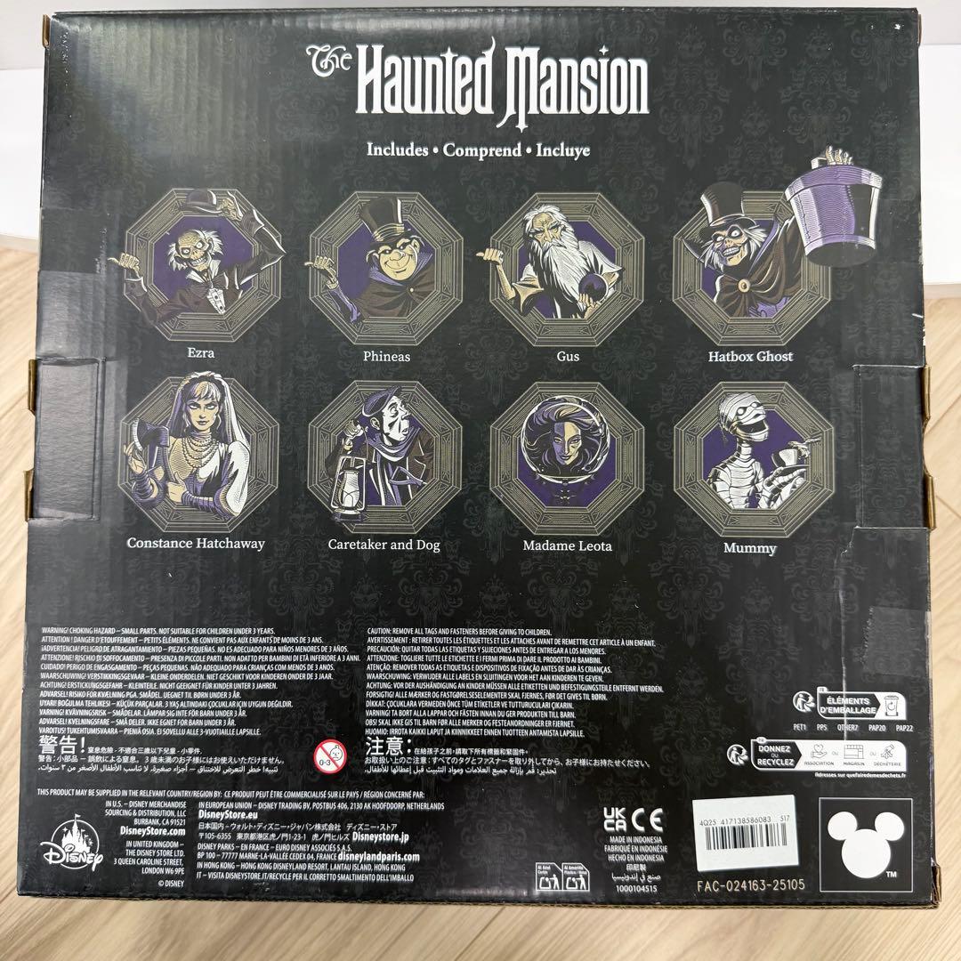 ホーンテッドマンション　日本未発売フィギュア