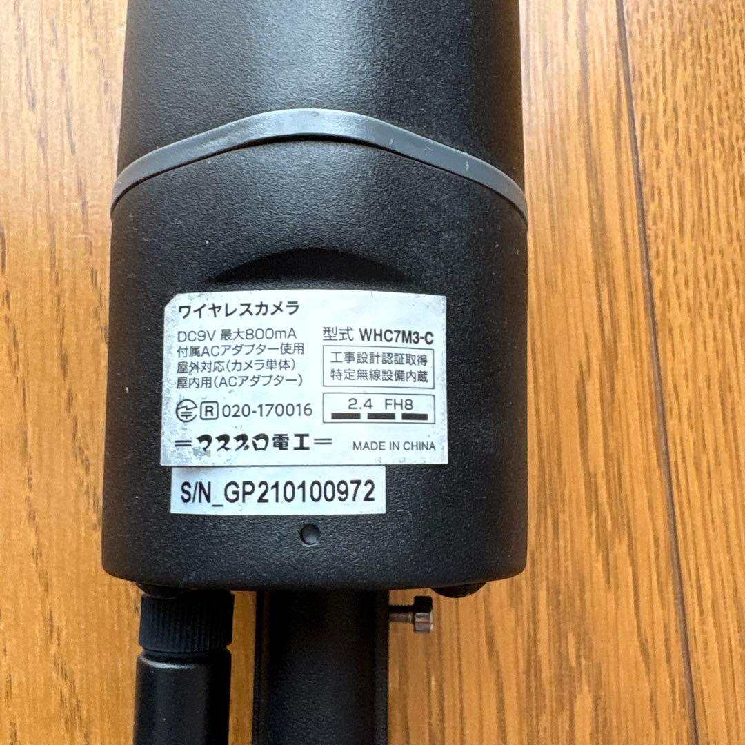 マスプロ ワイヤレス防犯カメラセット WHC10M3 SDカード付き