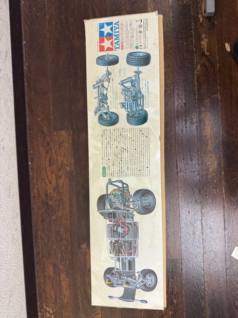 Tamiya Racing Buggy Buggy Champ タミヤ ラジコン