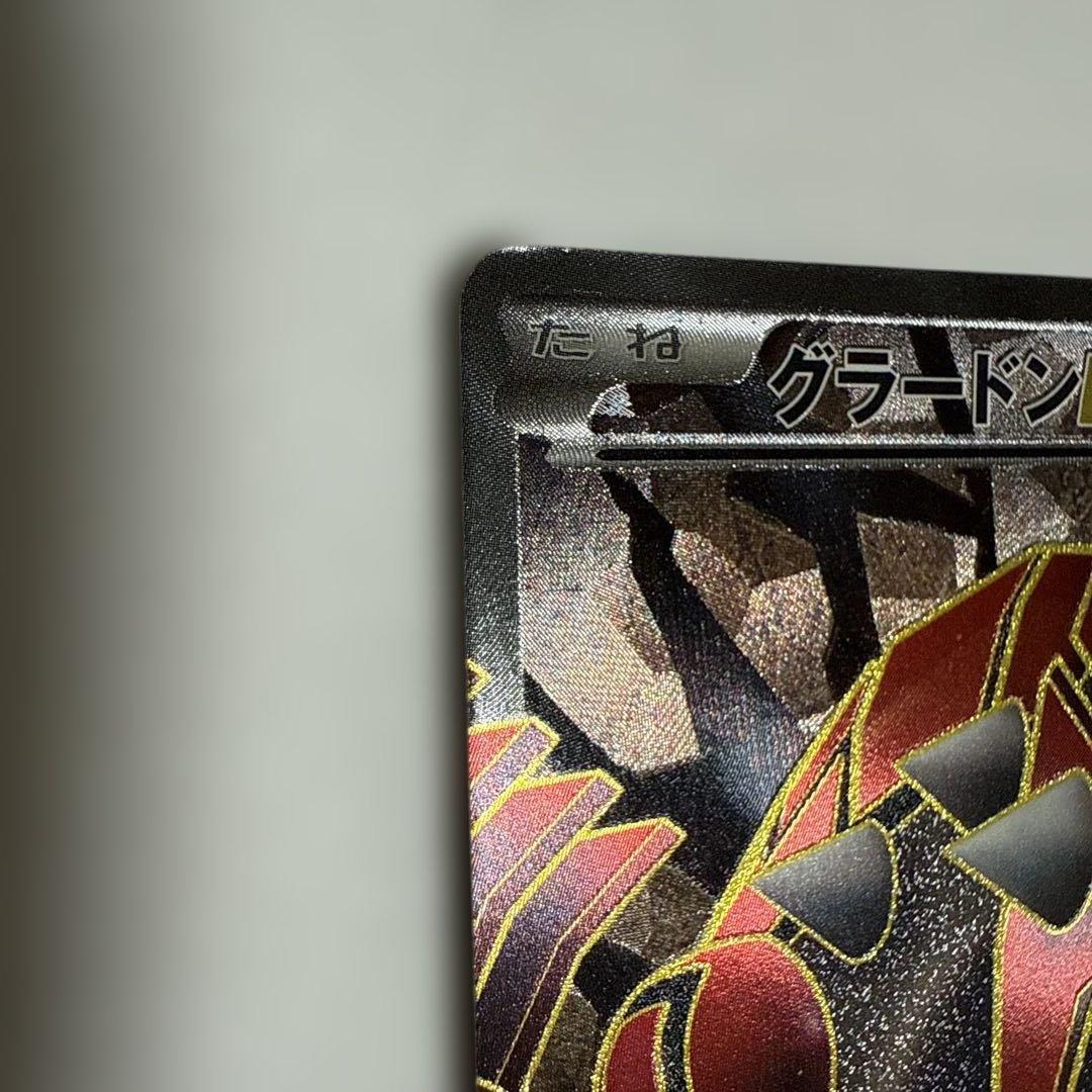 ポケモンカードグラードンEX bw3