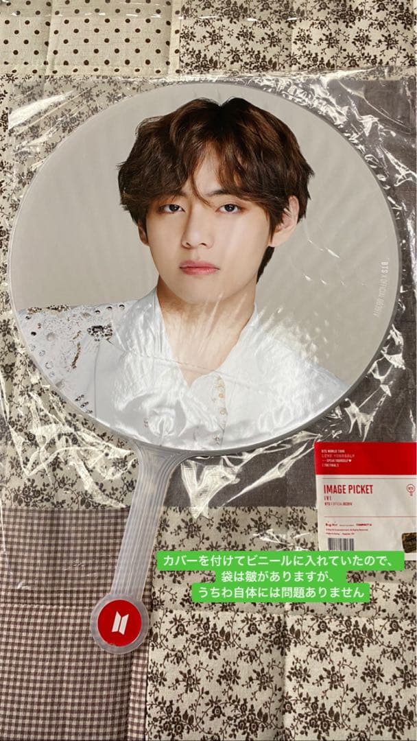 BTS 防弾少年団 公式 DVD Blu-ray グッズ 新品未開封多数