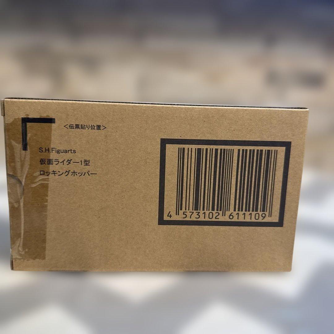 S.H.Figuarts 仮面ライダー１型ロッキングホッパー