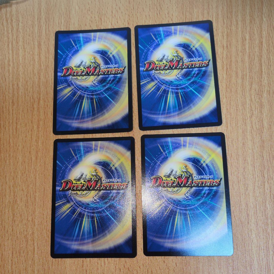 熱血龍バトクロスバトル プロモ4枚 熱血龍バトクロスバトル4枚セット