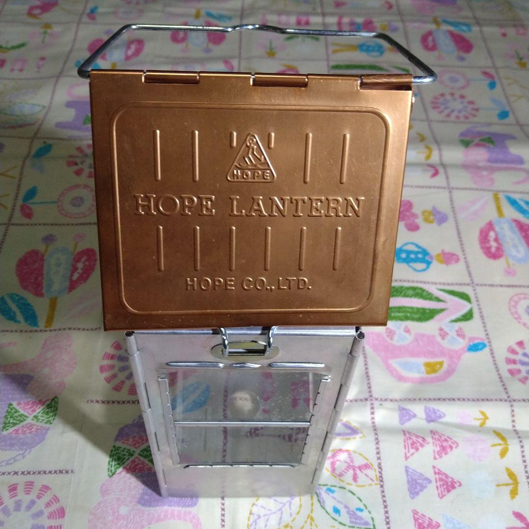 ホープランタン