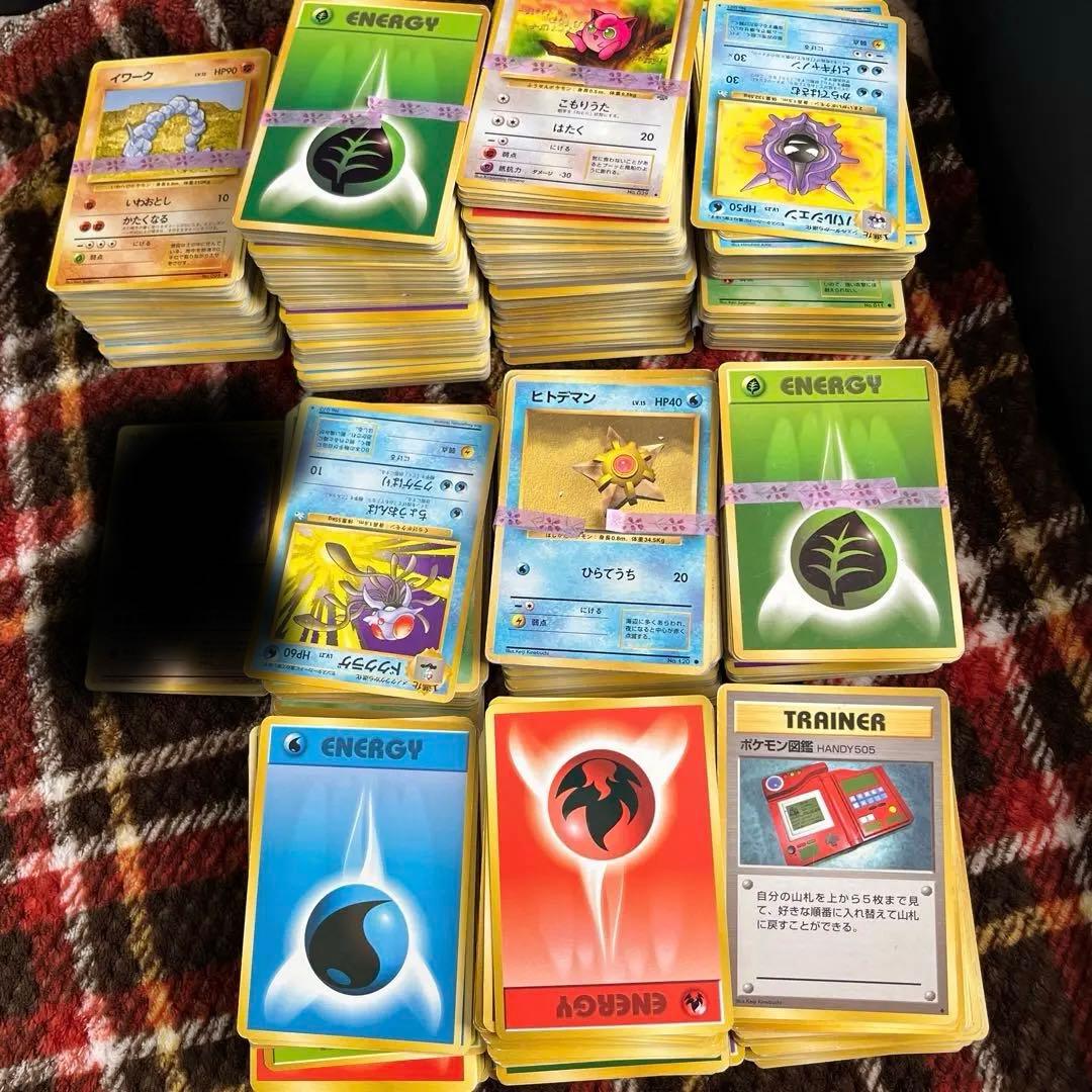 ポケカ 旧裏のみ 約1.9kg （約1100枚）まとめ売り
