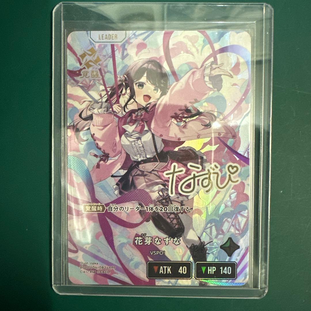 夢色パティシエール マイスイーツカード なないろレインドロップ