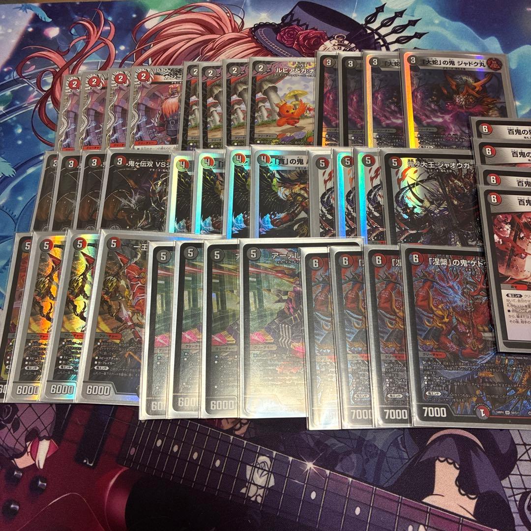 デュエルマスターズ 5c蒼龍 微高レート 40枚 スリーブ おまけ付き